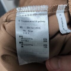 スプリングコート 裏地猫柄 E hyphen world gallery  フリーサイズの画像