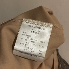 ワンピースの画像