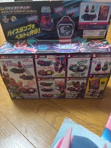 DXリバイスドライバー