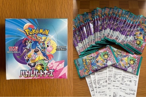 ①バトルパートナーズ1BOX分新品・返品OK(^o^)