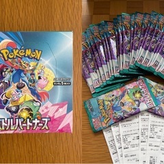 ①バトルパートナーズ1BOX分新品・返品OK(^o^)