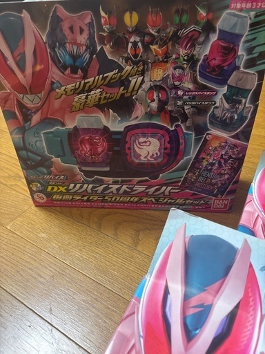 DXリバイスドライバー