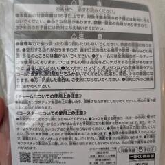 ちいかわ　一番くじ　ラバストの画像