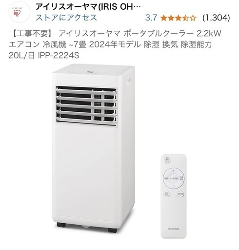 部品取り☆旧車☆ほぼノーマル車両☆ 【ホンダ CB900F】 1981年モデル