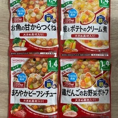 値下げしました　　　離乳食の画像