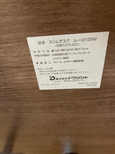 2点セット早い者勝ち⭐️