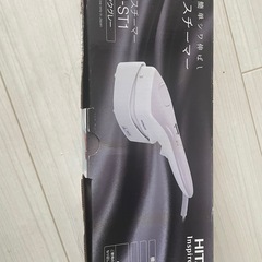 衣類スチーマー