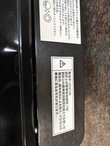 商談中！美品　6キロ 洗濯機 ニトリ 人気の黒