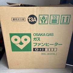 ガスファンヒーター（ホース付き）の画像