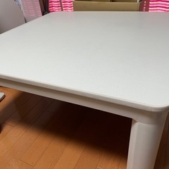こたつテーブル