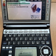 電子辞書の画像
