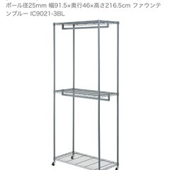 ハンガーラック 2段 ミリタリーカラーラック ポール径25mm ...