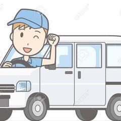 助け合い運搬、引っ越し