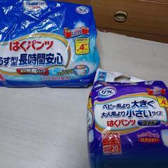 介護用品　未使用品と開封品