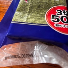 食料品(明日削除)の画像