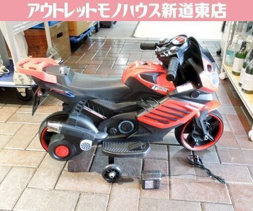 LQ-158 子供用バイク 青充電器付き 楽天市場】電動乗用バイク 充電式 乗用玩具 レーシングバイク