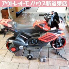 充電式 電動乗用バイク LQ-158 T1500 ACアダプタ付...