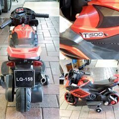 充電式 電動乗用バイク LQ-158 T1500 ACアダプタ付き 子供用