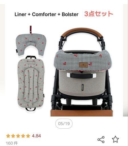 新品　ハリースペット　Lサイズ