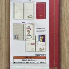 未開封品◇ディズニー TDS ダッフィー リングノートの画像
