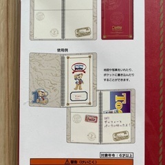 未開封品◇ディズニー TDS ダッフィー リングノートの画像