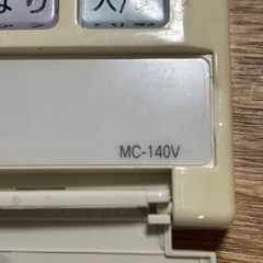リンナイ給湯器給湯リモコンＭＣ-140Ｖ
の画像