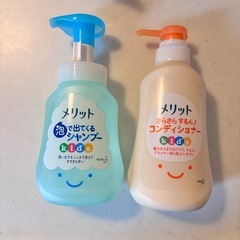 花王 メリットキッズ  シャンプー＆コンディショナー 
