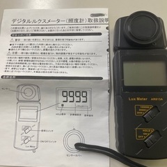 デジタルルクスメーター AR813A中古の画像