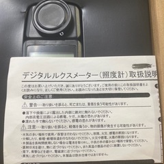 デジタルルクスメーター AR813A中古の画像