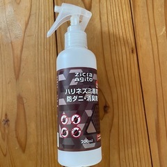 開封済みジクラアギトハリネズミ用防ダニ剤