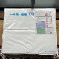 西川　洗えるブロック敷布団&掛け布団
