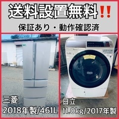 送料設置無料❗️業界最安値✨家電2点セット 洗濯機・冷蔵庫 送料設置無料❗️業界最安値✨家電2点セット 洗濯機・冷蔵庫