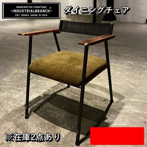 インダストリアルブランチ【カウンターチェア（展示品）】アイアン家具ハンドメイド 楽天市場】(SEAT300)アンティーク風インダストリアルアイアン