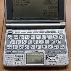 電子辞書の画像