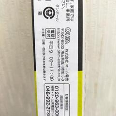 直管蛍光ランプ スリムタイプ グロースタータ形 FL40SSW/36 [白色]の画像