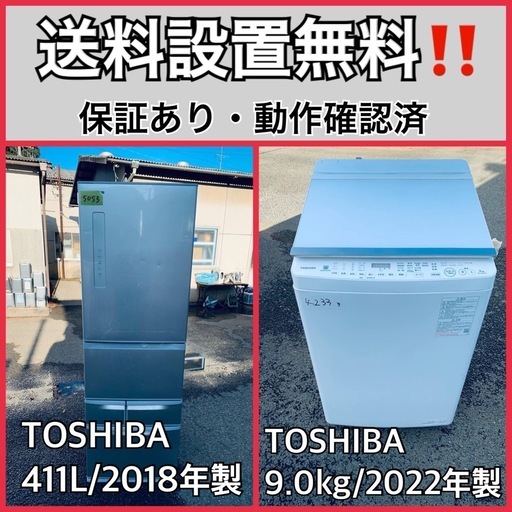 17【超美品】神奈川&東京 配送無料*洗浄*保証*設置可*2021年 6畳