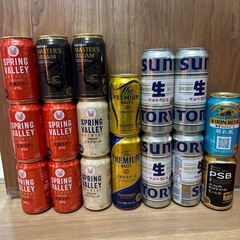 500ml含むビール17本2000円