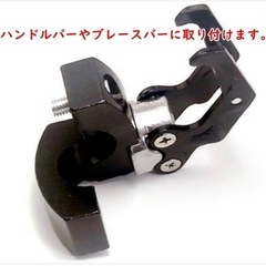 汎用バイク ハンドルフック 荷物かけ ヘルメットかけ 22.2mm 2個セットの画像