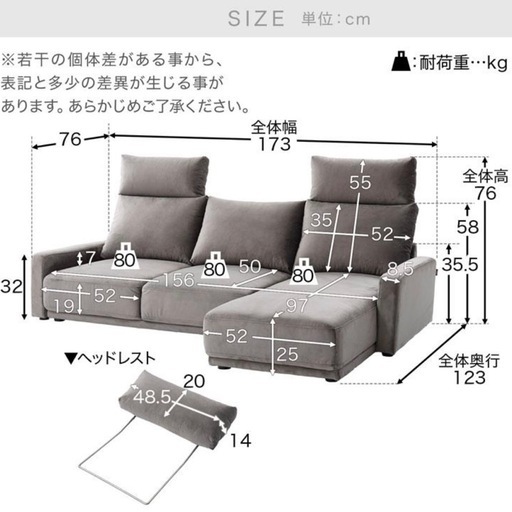 LOWYA ロウヤ　L字型ローソファセット　ベルベット調　グレー　シルバー　カウチソファ　ヘッドレスト付き 