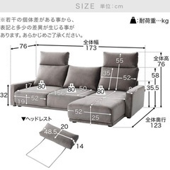 LOWYA ロウヤ　L字型ローソファセット　ベルベット調　グレー　シルバー　カウチソファ　ヘッドレスト付き の画像