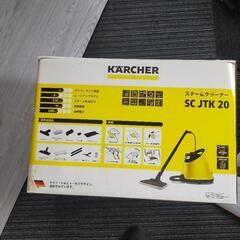 値下げケルヒャー蒸気スチーマの画像