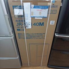 Haier/冷蔵庫/140L/質量:40.0kg/2021年式の画像