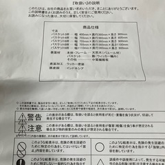 バリ風　バスケットチェスト2つ　棚　収納　　の画像