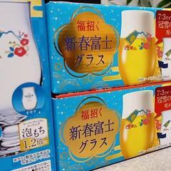 福招く新春富士グラス 4個 サントリー プレミアムモルツ