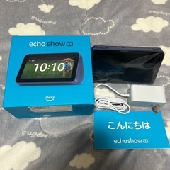 【新品未使用】Amazon echo show5 第2世代