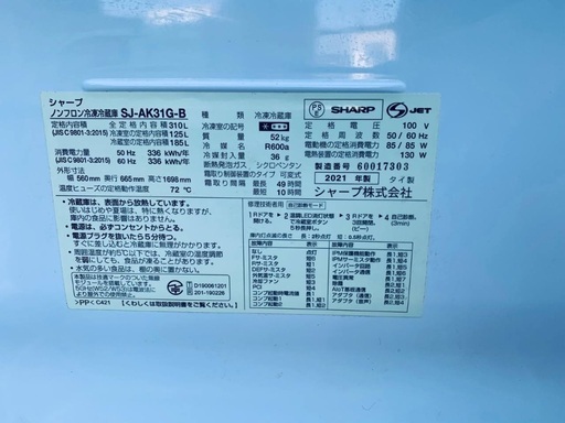 超高年式✨送料設置無料❗️家電2点セット 洗濯機・冷蔵庫 超高年式✨送料設置無料❗️家電2点セット 洗濯機・冷蔵庫