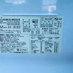 超高年式✨送料設置無料❗️家電2点セット 洗濯機・冷蔵庫 超高年式✨送料設置無料❗️家電2点セット 洗濯機・冷蔵庫