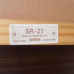 シンビ 店頭チョーク用 片面メニューボード SR-21 大 1枚 中古 幅60×高さ90㎝ 厚み2.2㎝ 店舗什器 黒板 メニュー板 SHIMBI 苫小牧西店の画像