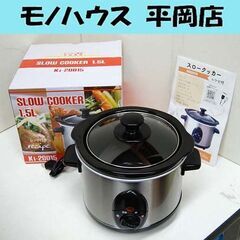 SLOW COOKER 容量1.5L Ki-20015 スローク...