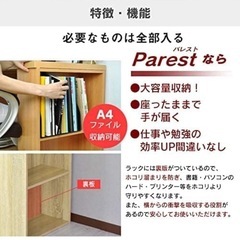 DORIS ドリス ラック付きデスク 幅120 学習机 収納棚 メラミン塗装 ナチュラル パレストの画像